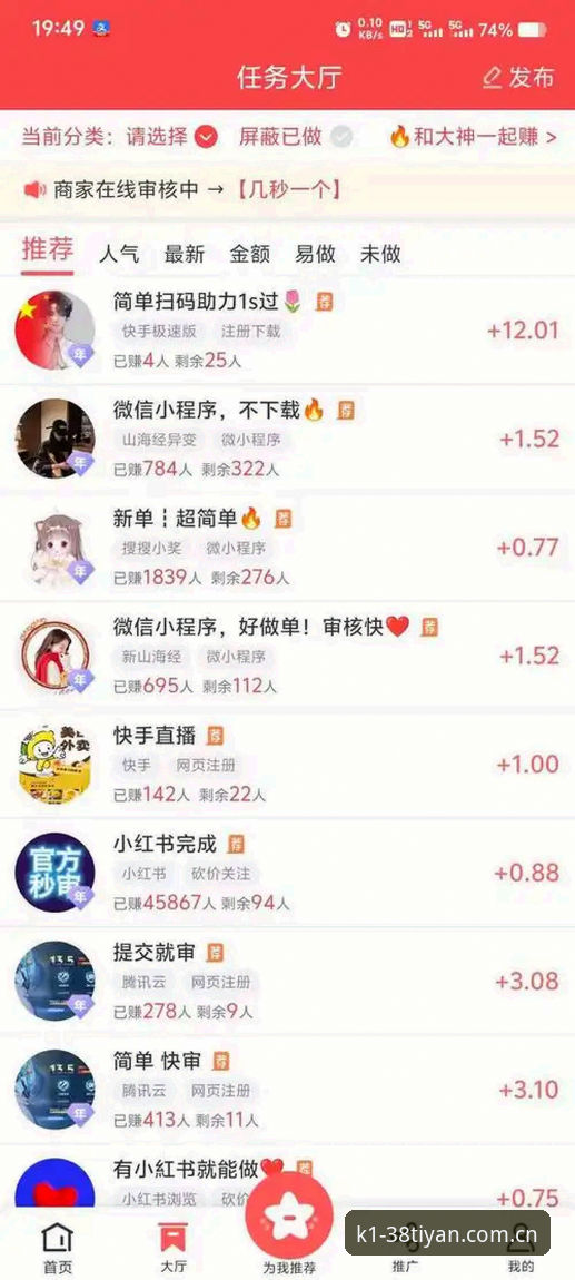 K1体育注册链接 vs 普通平台：哪个更适合新手入门？全面对比
